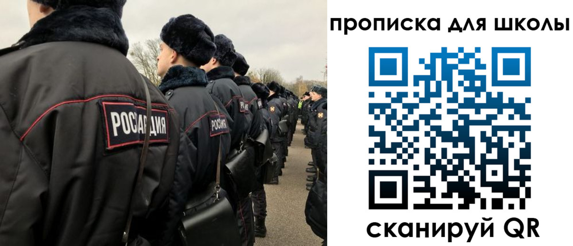 где прописаться в Арамили